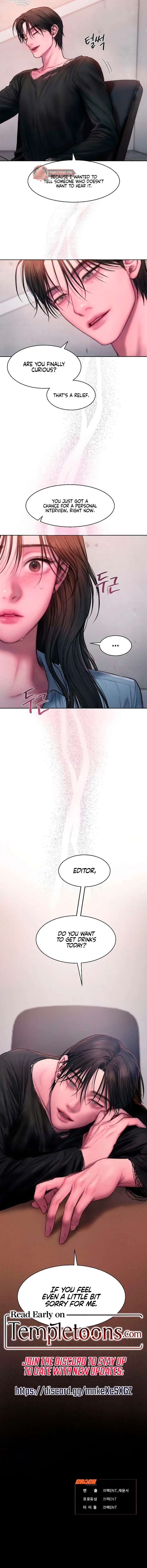 Greedy - Chapter 2 Page 10