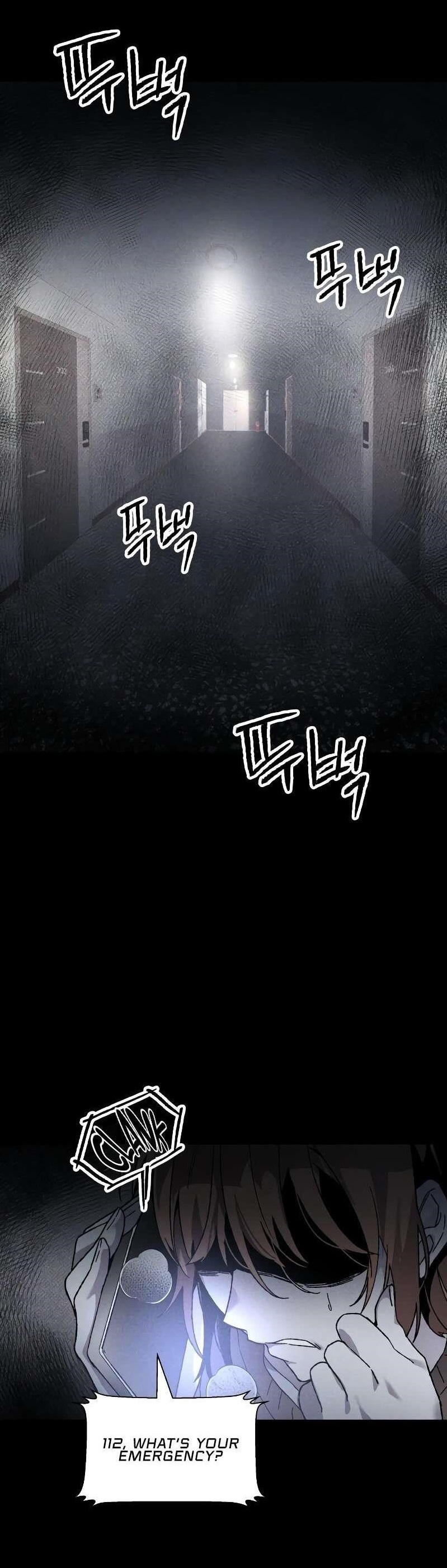 The Murderer - Chapter 10 Page 1