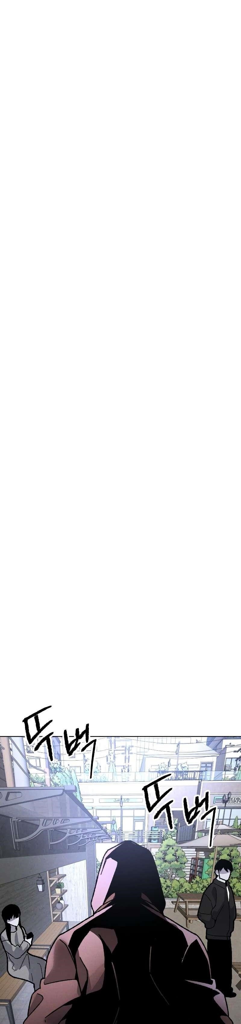 The Murderer - Chapter 10 Page 37