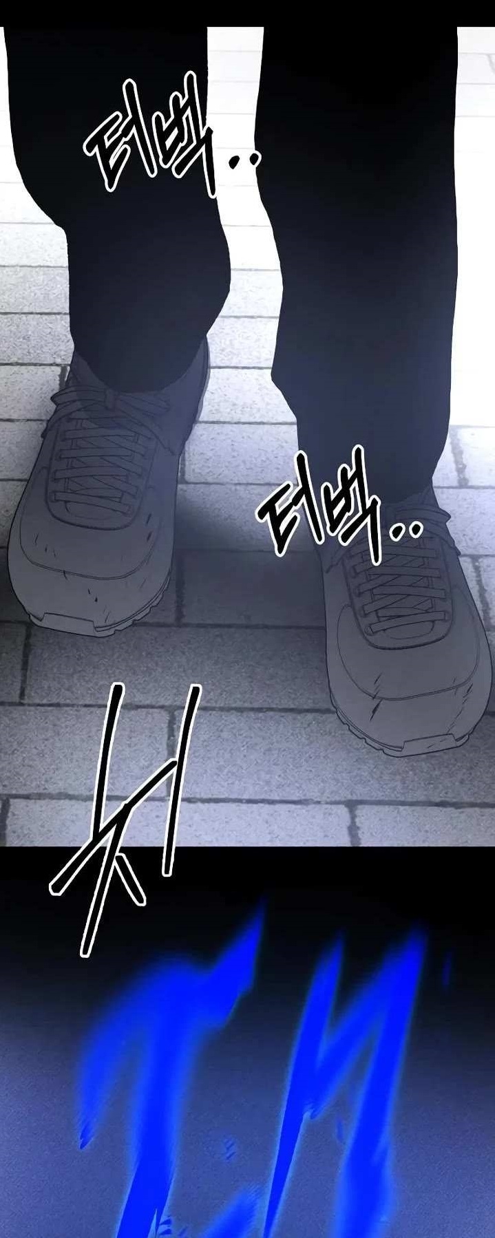 The Murderer - Chapter 40 Page 1