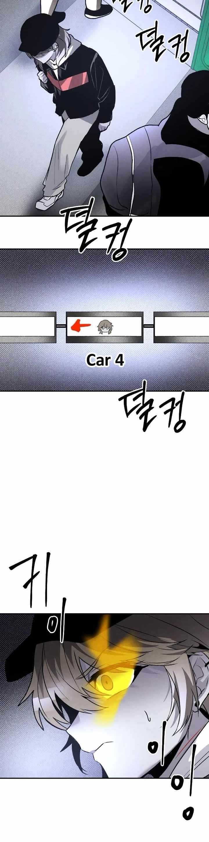 The Murderer - Chapter 41 Page 23