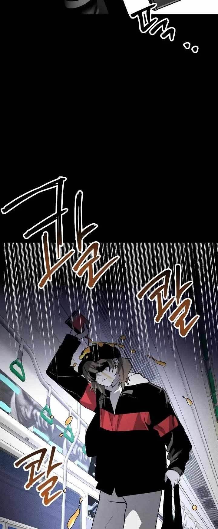 The Murderer - Chapter 42 Page 38