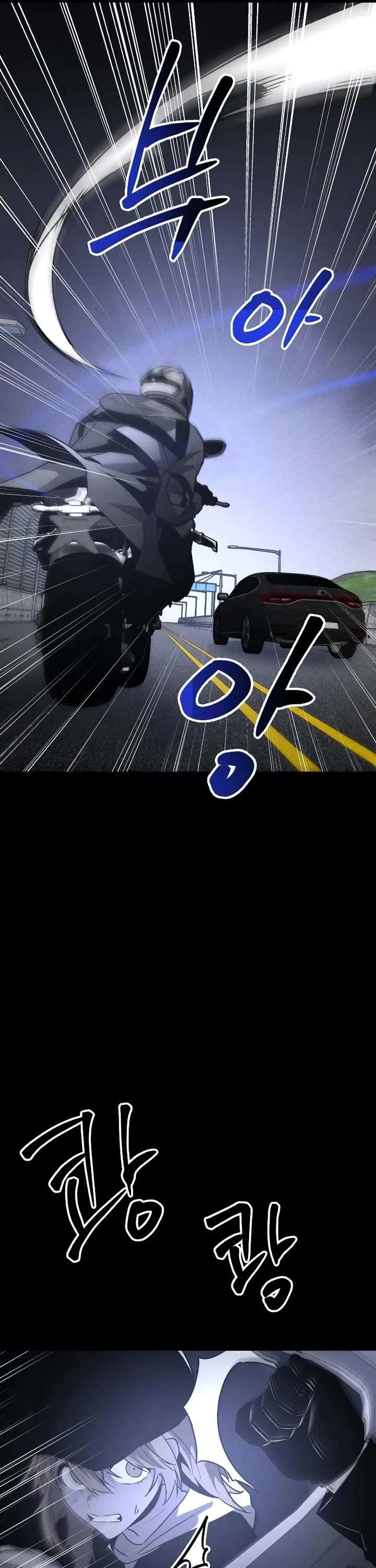 The Murderer - Chapter 46 Page 6