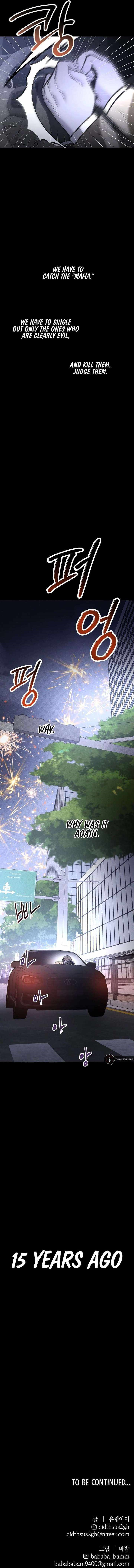 The Murderer - Chapter 61 Page 23