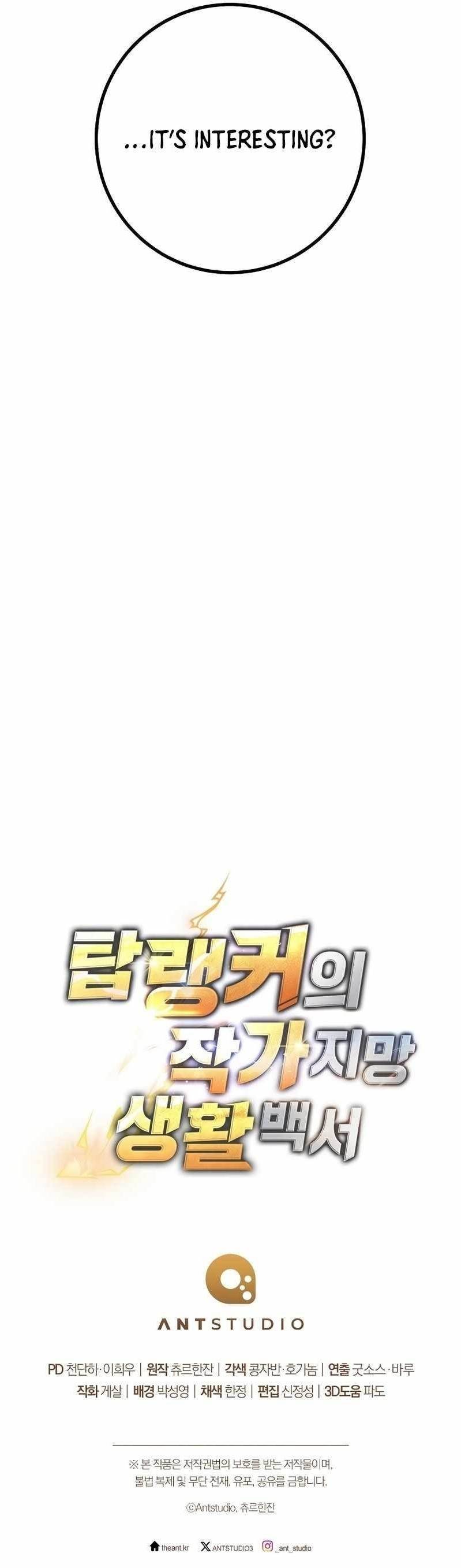 The Top Ranker’s Aspiring Writer Life Manual - Chapter 7 Page 21