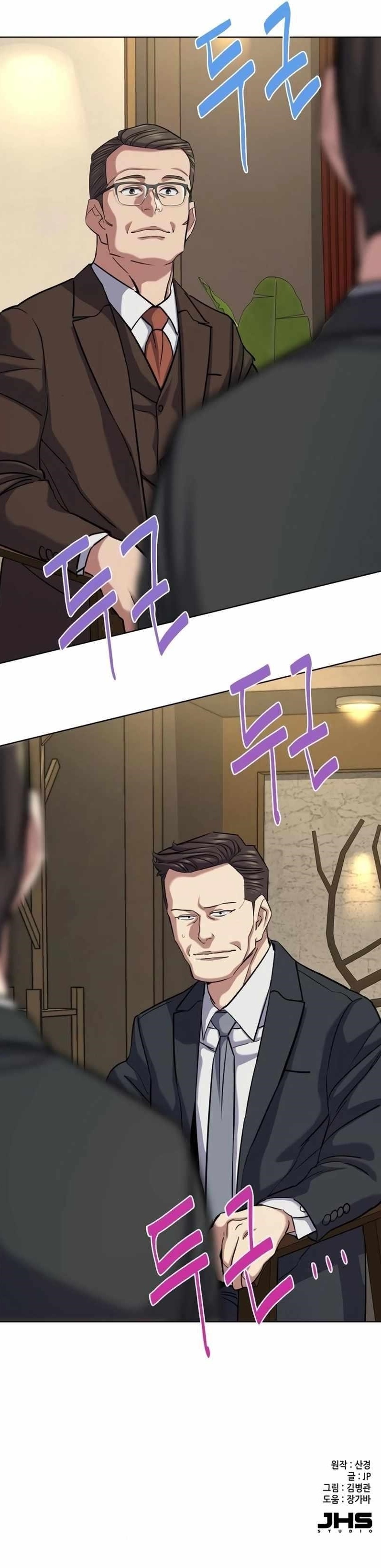 The Chaebeol’s Youngest Son - Chapter 140 Page 16