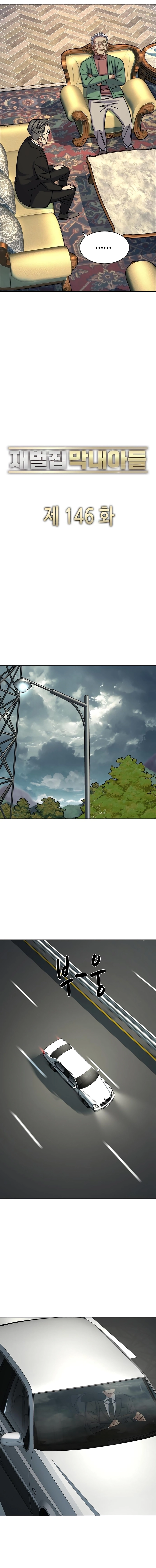 The Chaebeol’s Youngest Son - Chapter 146 Page 11
