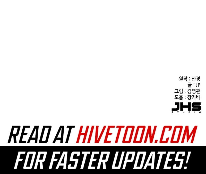 The Chaebeol’s Youngest Son - Chapter 146 Page 20