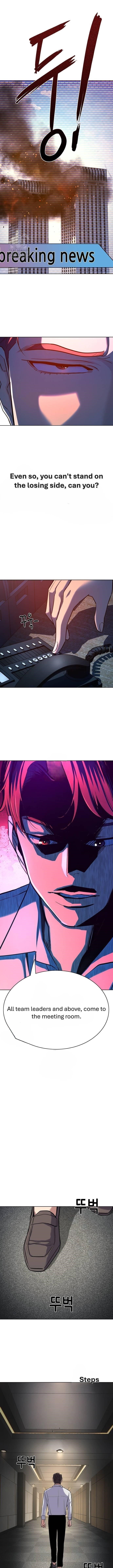 The Chaebeol’s Youngest Son - Chapter 160 Page 10