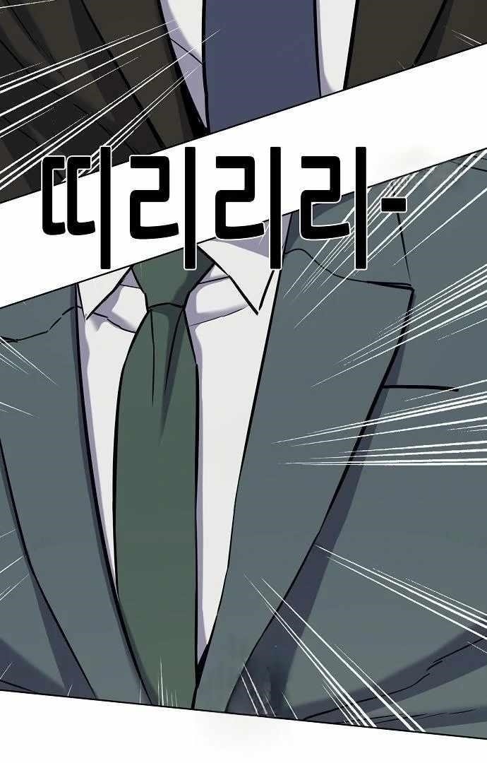 The Chaebeol’s Youngest Son - Chapter 176 Page 123