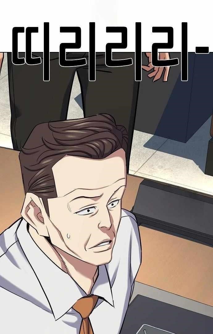 The Chaebeol’s Youngest Son - Chapter 176 Page 125