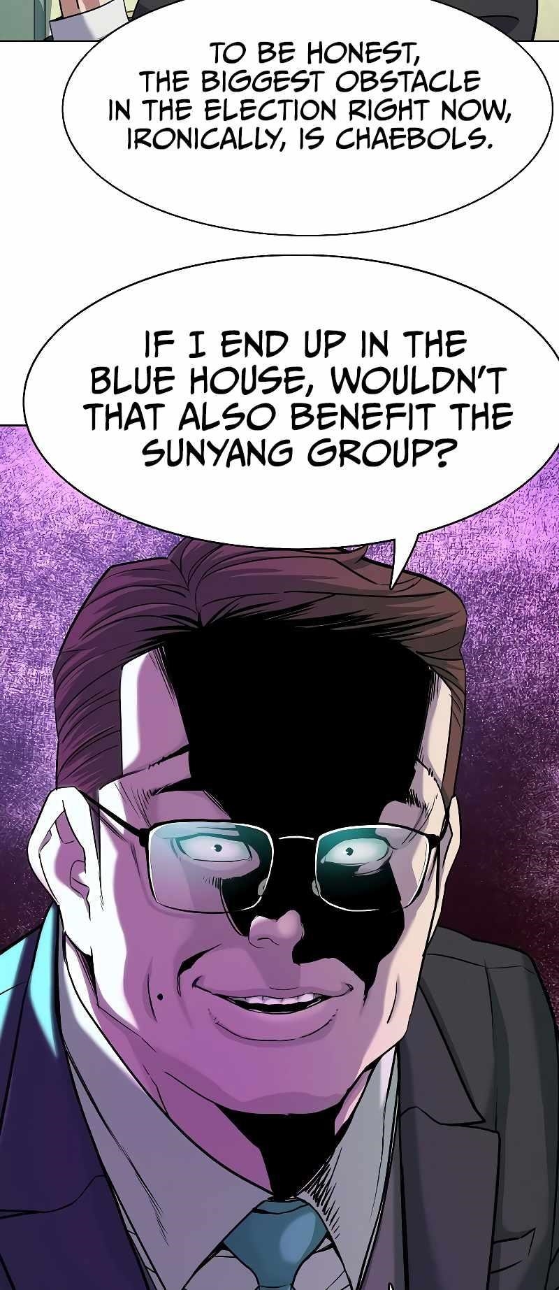 The Chaebeol’s Youngest Son - Chapter 81 Page 15