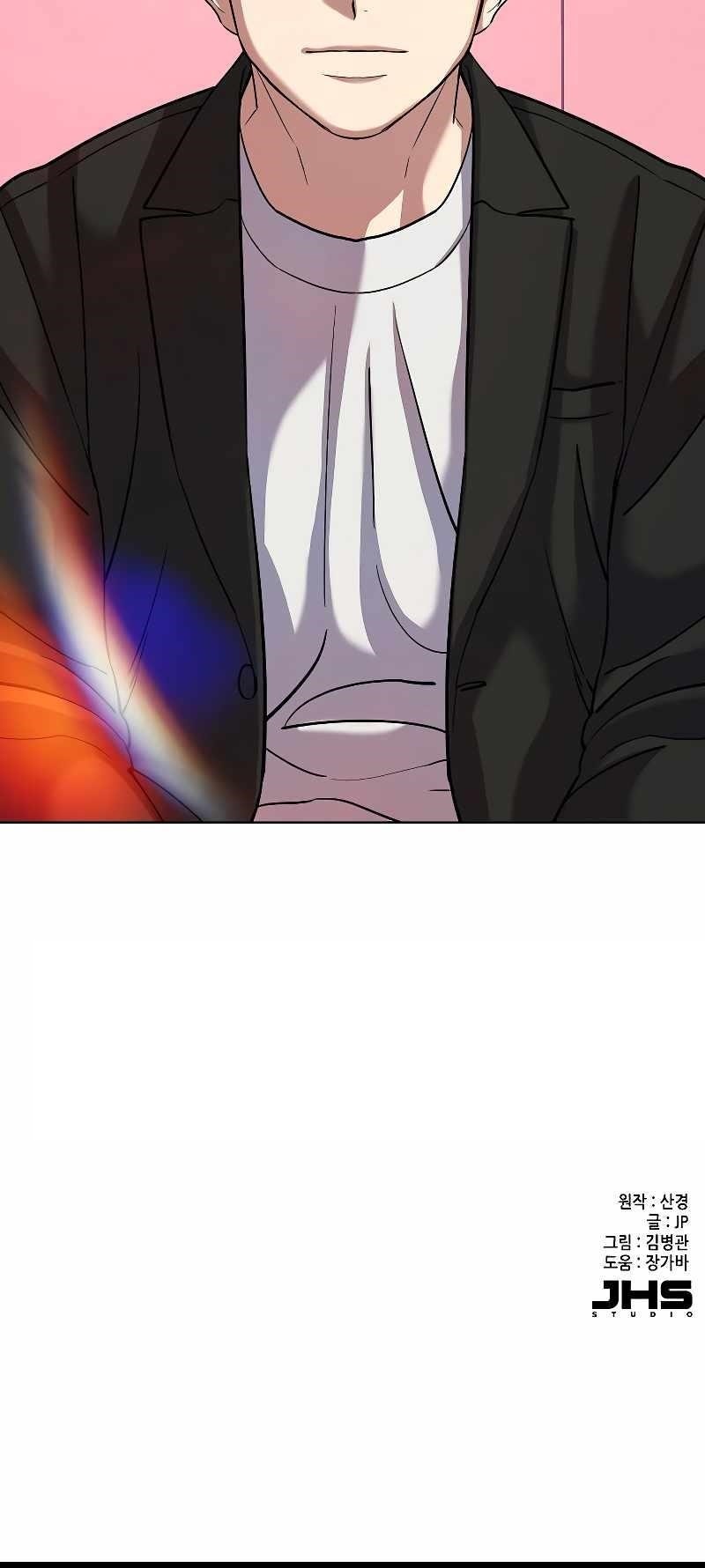 The Chaebeol’s Youngest Son - Chapter 81 Page 71