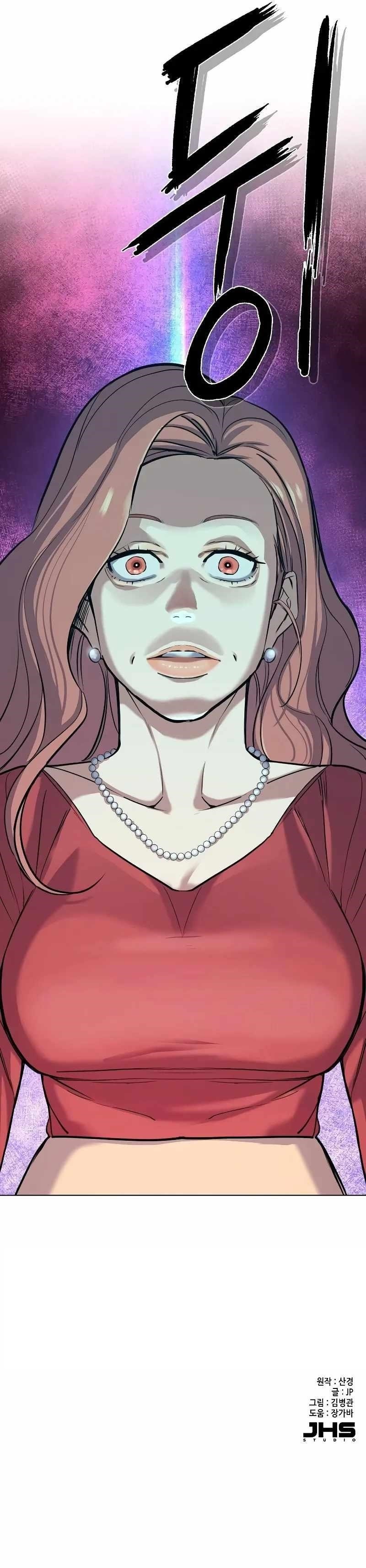 The Chaebeol’s Youngest Son - Chapter 93 Page 13