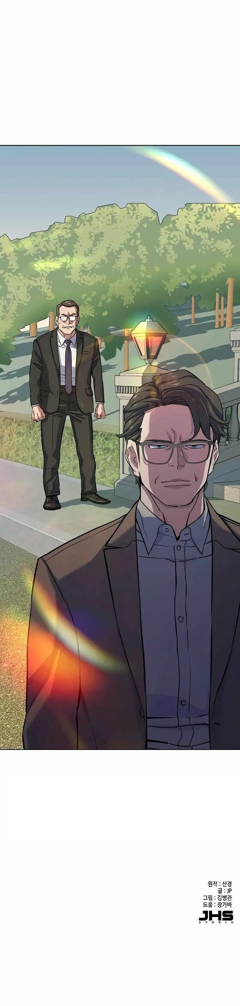 The Chaebeol’s Youngest Son - Chapter 97 Page 14