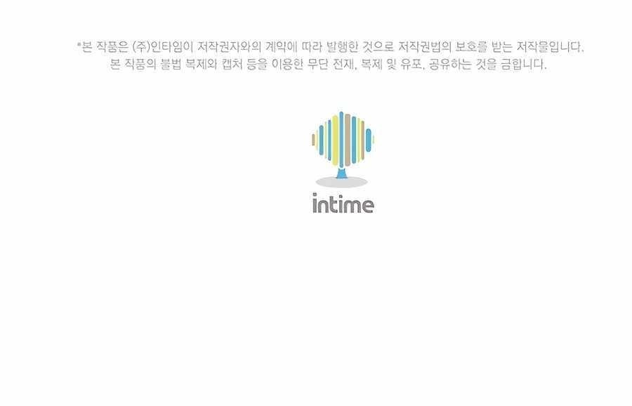 I Reincarnated as a Legendary Surgeon - Chapter 124 Page 12