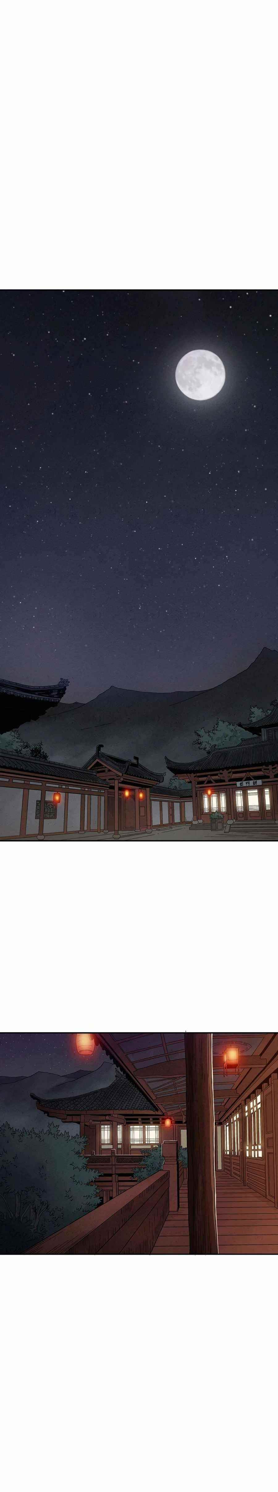 I Reincarnated as a Legendary Surgeon - Chapter 13 Page 11