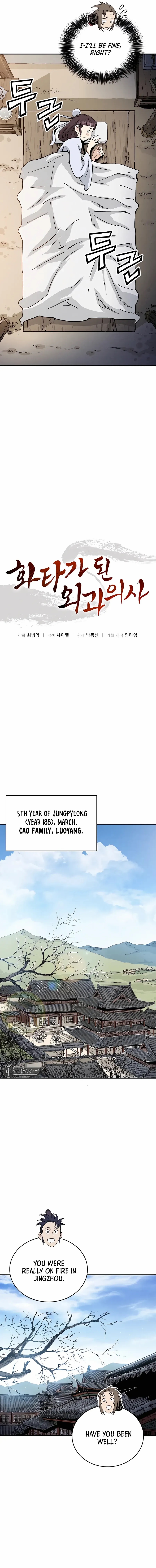 I Reincarnated as a Legendary Surgeon - Chapter 131 Page 8