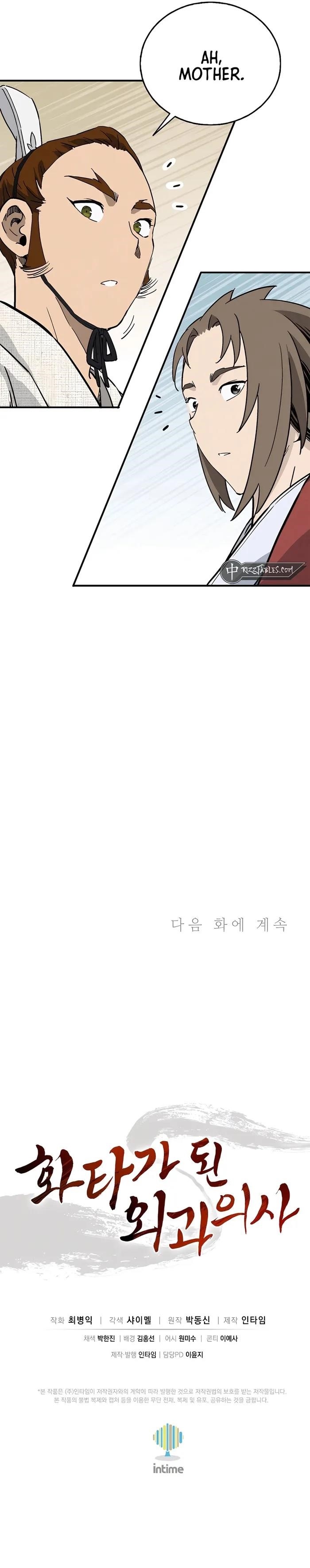 I Reincarnated as a Legendary Surgeon - Chapter 146 Page 11