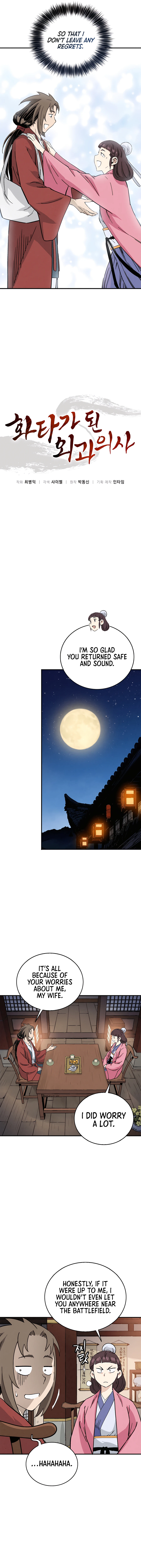 I Reincarnated as a Legendary Surgeon - Chapter 155 Page 3