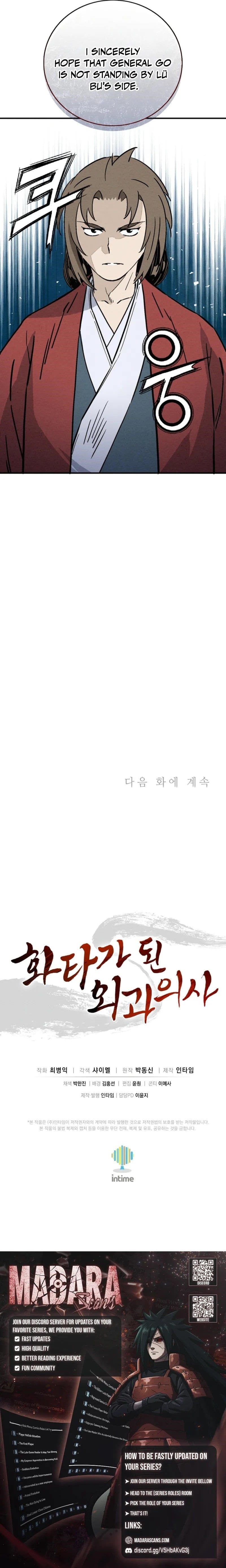 I Reincarnated as a Legendary Surgeon - Chapter 169 Page 18