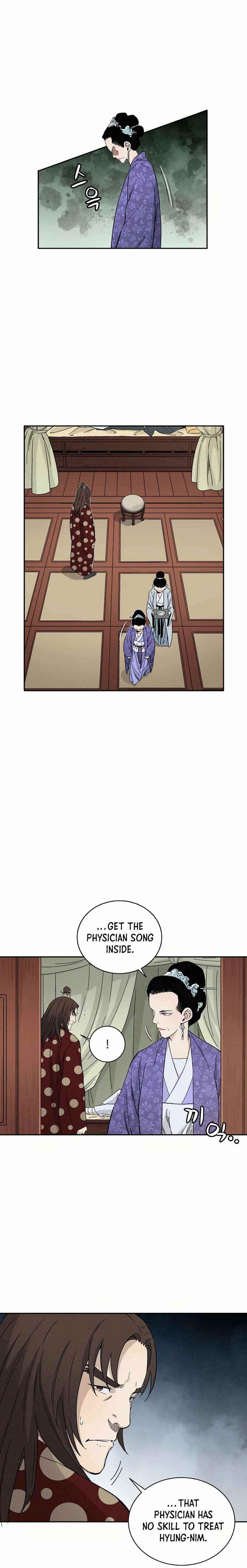 I Reincarnated as a Legendary Surgeon - Chapter 17 Page 2