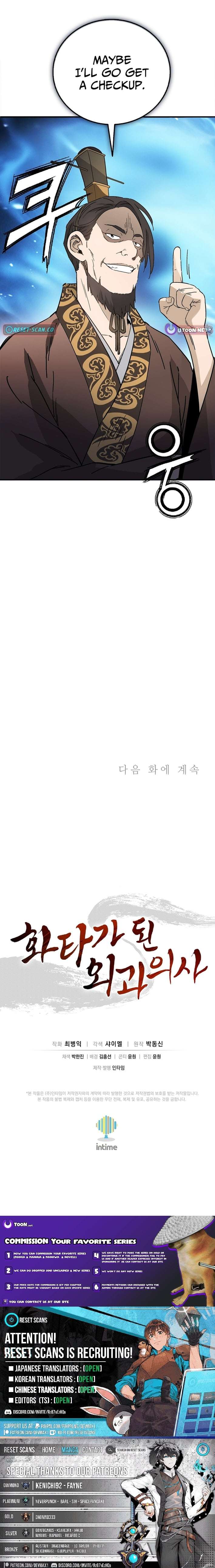 I Reincarnated as a Legendary Surgeon - Chapter 192 Page 12