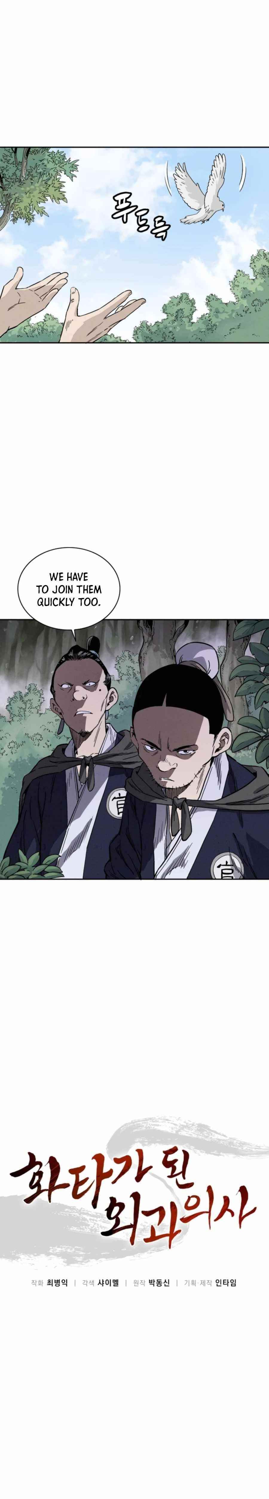 I Reincarnated as a Legendary Surgeon - Chapter 34 Page 3