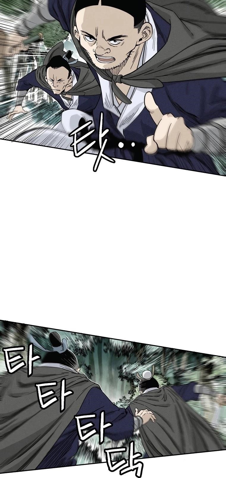 I Reincarnated as a Legendary Surgeon - Chapter 35 Page 23