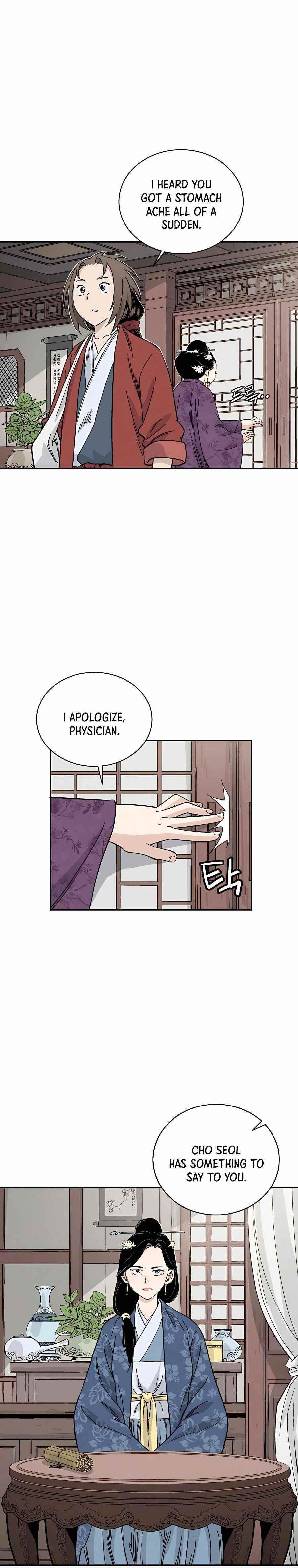 I Reincarnated as a Legendary Surgeon - Chapter 45 Page 5