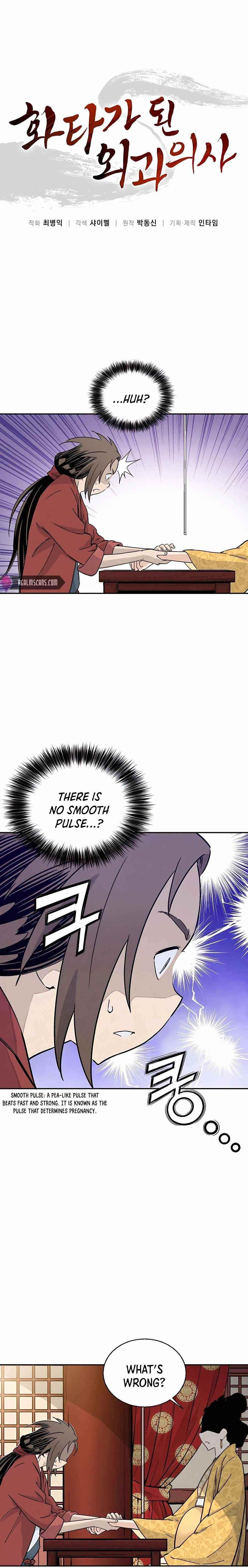 I Reincarnated as a Legendary Surgeon - Chapter 51 Page 1