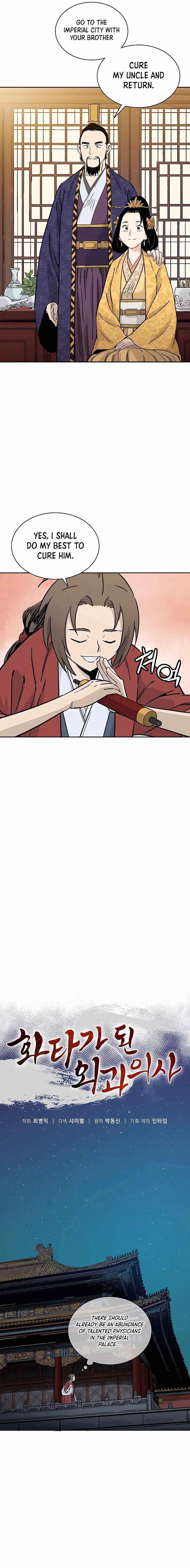 I Reincarnated as a Legendary Surgeon - Chapter 65 Page 5