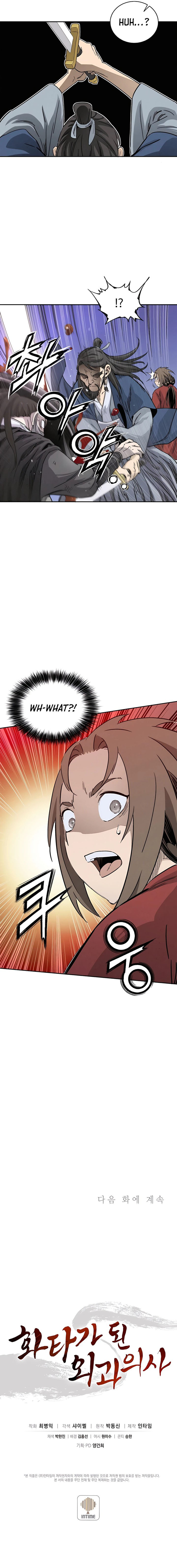 I Reincarnated as a Legendary Surgeon - Chapter 68 Page 10