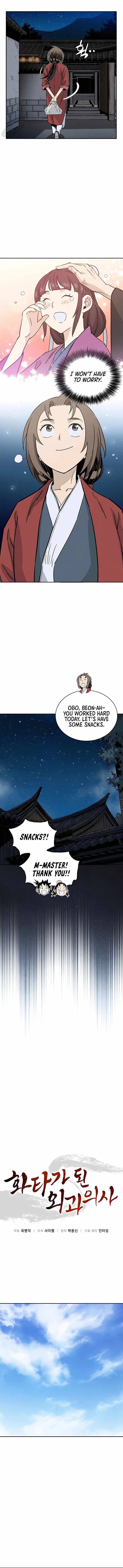 I Reincarnated as a Legendary Surgeon - Chapter 86 Page 5