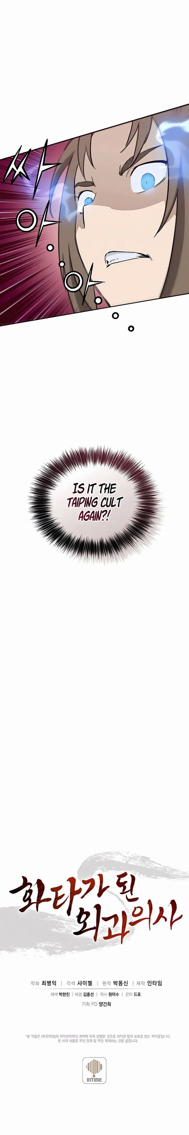 I Reincarnated as a Legendary Surgeon - Chapter 87 Page 13