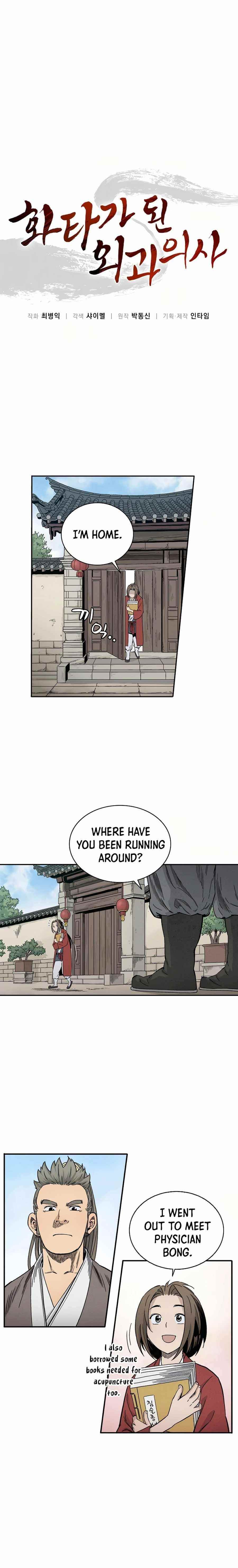 I Reincarnated as a Legendary Surgeon - Chapter 9 Page 2