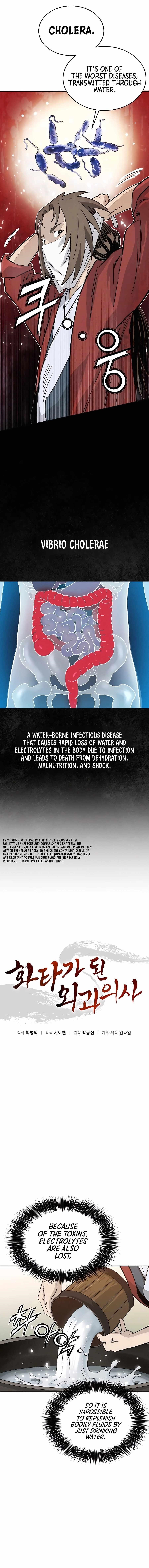 I Reincarnated as a Legendary Surgeon - Chapter 97 Page 1