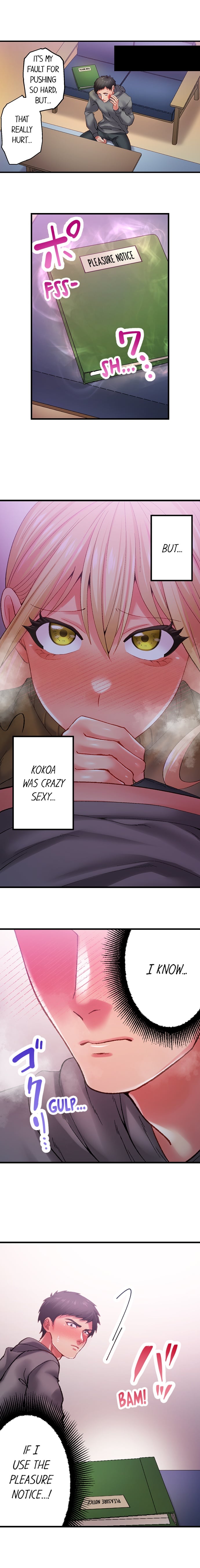 Obey the Dirty Rules of This Neighborhood! - Chapter 16 Page 4