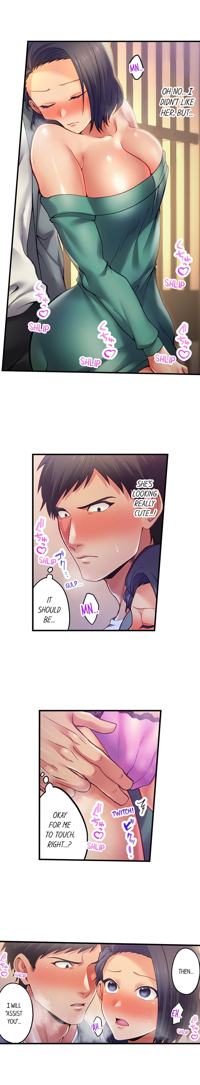 Obey the Dirty Rules of This Neighborhood! - Chapter 3 Page 3