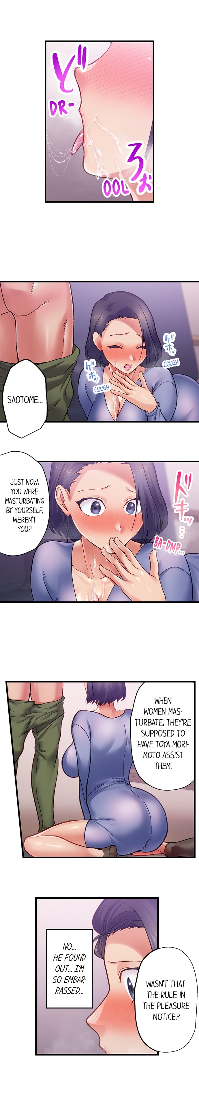 Obey the Dirty Rules of This Neighborhood! - Chapter 6 Page 5