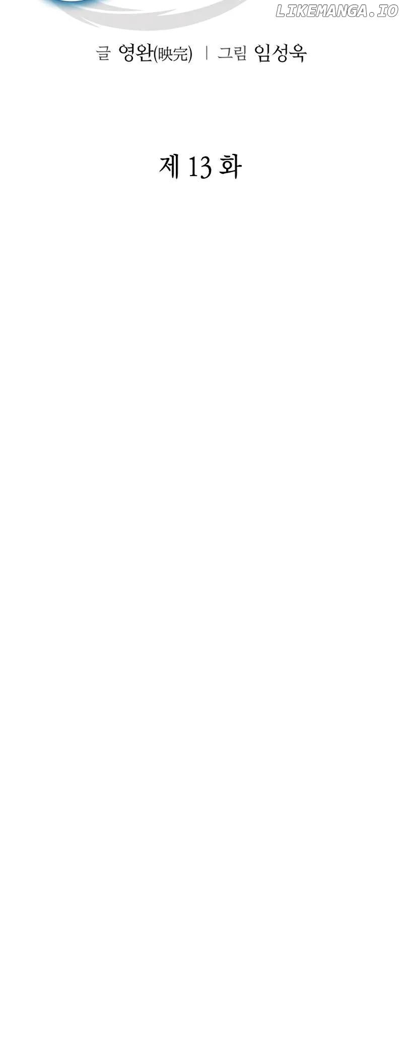 Office Worker Who Sees Fate - Chapter 13 Page 21