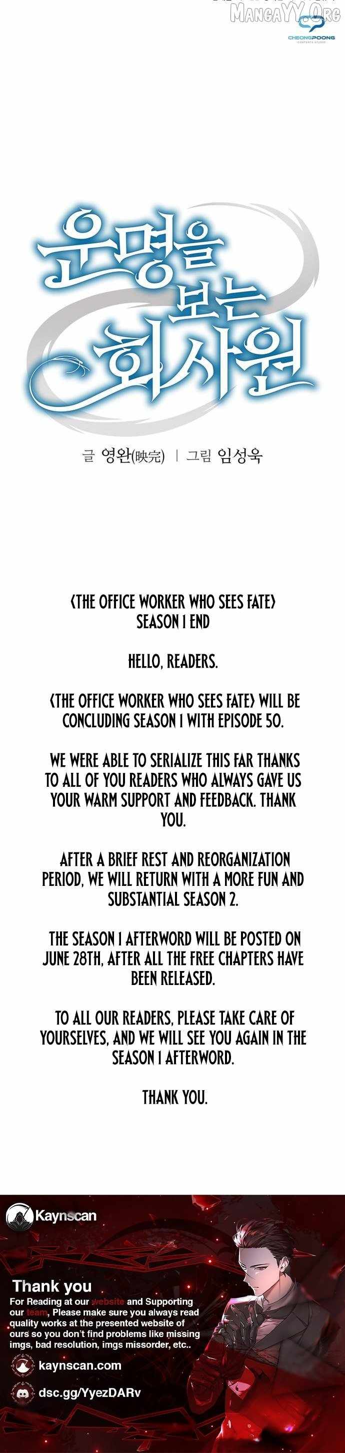 Office Worker Who Sees Fate - Chapter 50 Page 12