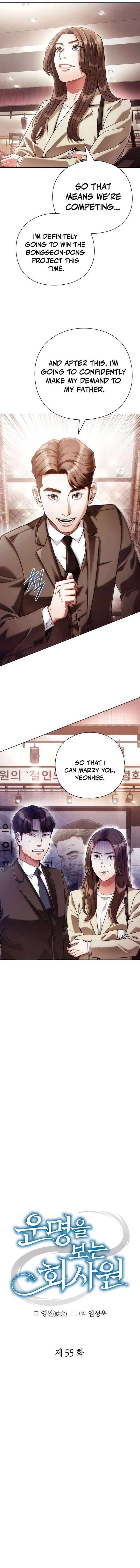 Office Worker Who Sees Fate - Chapter 55 Page 7