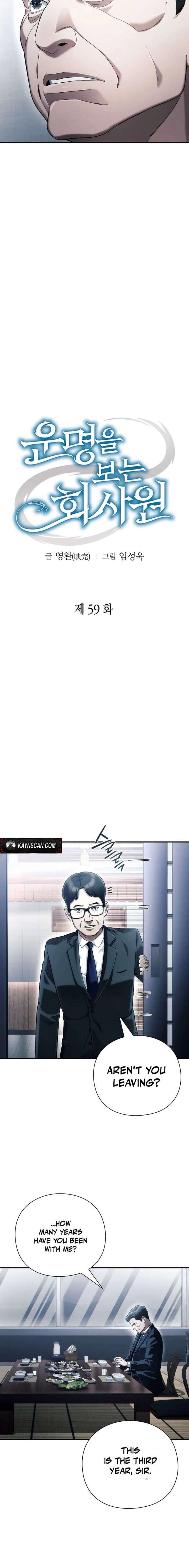 Office Worker Who Sees Fate - Chapter 59 Page 8