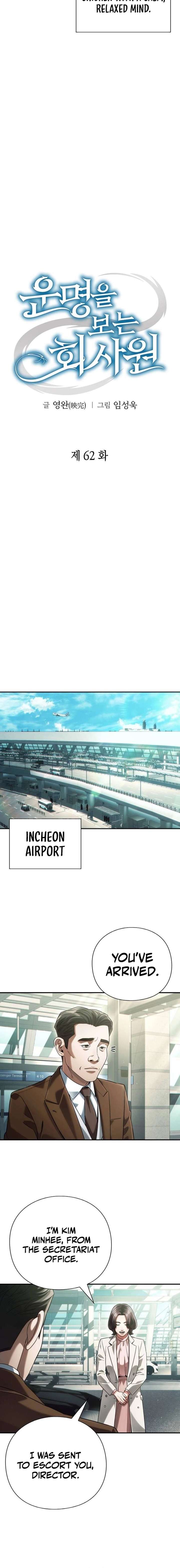 Office Worker Who Sees Fate - Chapter 62 Page 6