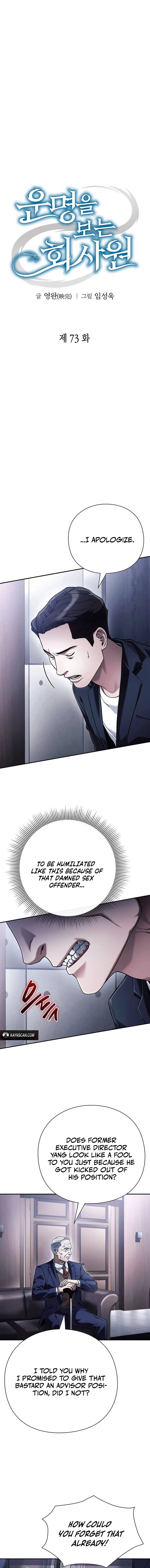 Office Worker Who Sees Fate - Chapter 73 Page 7