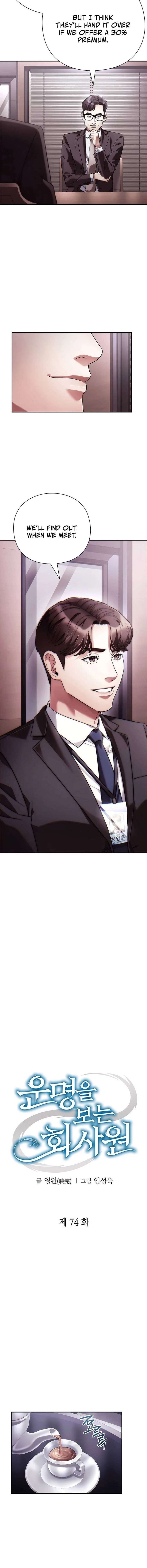 Office Worker Who Sees Fate - Chapter 74 Page 8