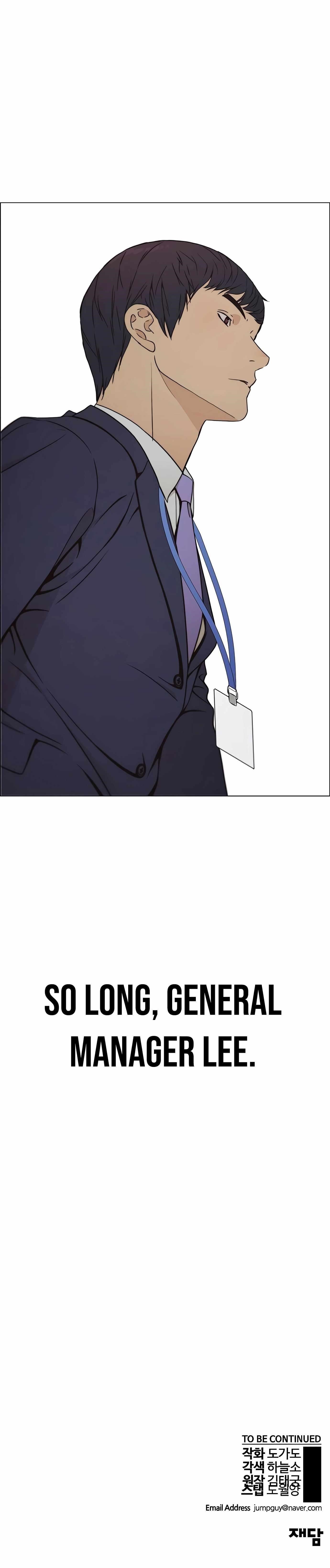 Real Man - Chapter 109 Page 18