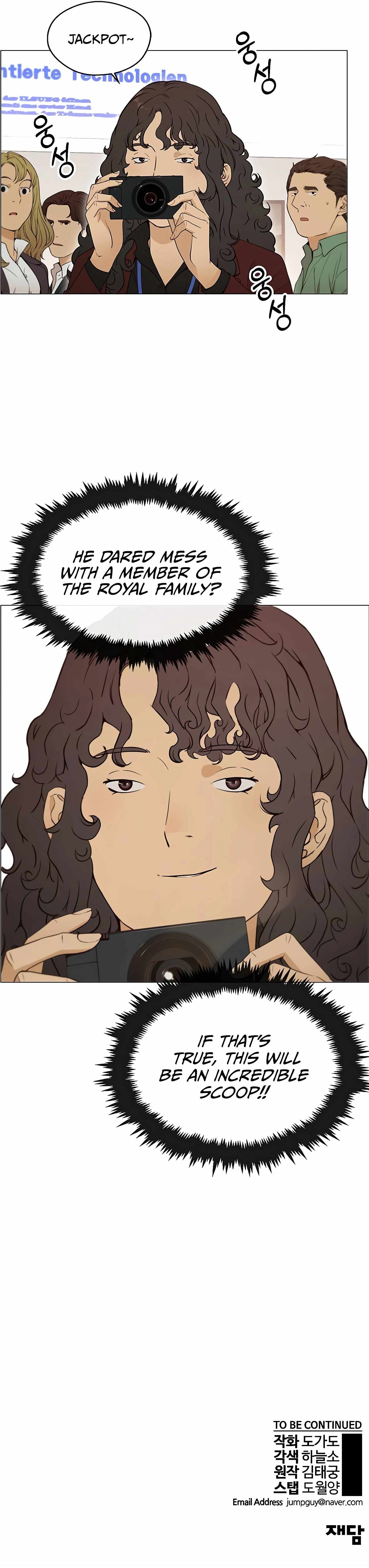 Real Man - Chapter 118 Page 17