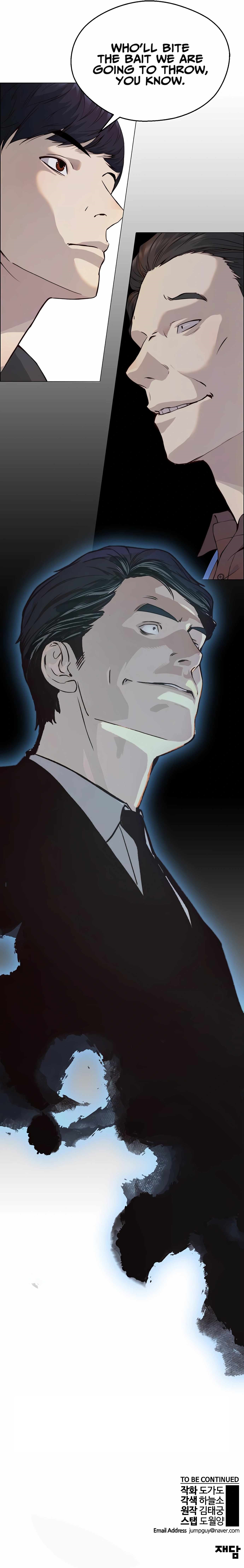 Real Man - Chapter 140 Page 18